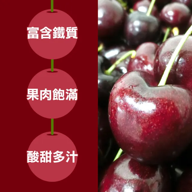 【甜露露】華盛頓9R櫻桃600gx1盒(600g±10%)