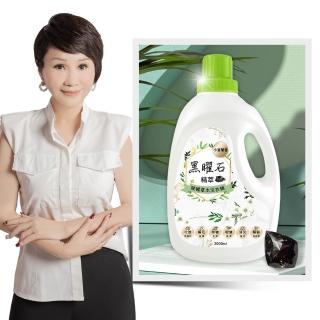 【命運好好玩】李玉珮-黑曜石精萃/除穢精華/五行補運淨衣凝露3入組(三款擇一升級☆海鹽新增☆黑曜石萃取)