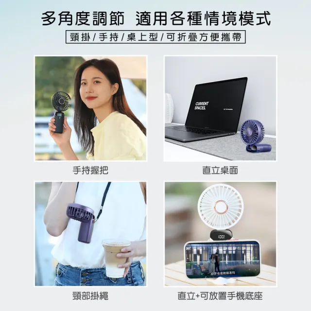 【2025升級版】智能顯示USB充電風扇 5段風速  10000mAh高續航 頸掛/手持/桌上型 迷你隨身折疊風扇