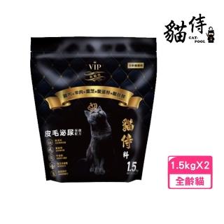 【Catpool 貓侍】天然無穀貓糧-雞肉+羊肉+靈芝+鱉蛋粉+離胺酸（黑貓侍）1.5kg*2包組(貓飼料)