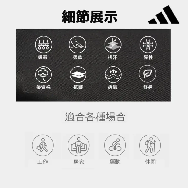 【adidas 愛迪達】精品美國棉彈力萊卡短袖上衣-兩件組(吸濕 透氣 伸縮 彈性 棉T 休閒 運動 男女同款)