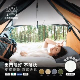 【PAMABE OUTDOOR】水洗旅行露營枕頭50x30x10cm(露營/車泊/枕頭/車用/旅行枕/水洗/午睡枕)