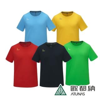 【ATUNAS 歐都納】中性款ALL WIN快乾抗菌短袖T恤(A6TS2416N/透氣/吸濕排汗/抗UV/戶外休閒/MIT)