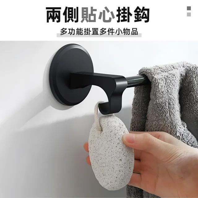 【上手家居】隱藏無痕毛巾架(浴室毛巾架/毛巾桿/單桿毛巾架/抹布掛架/廚房掛桿/毛巾掛架/免釘毛巾架)