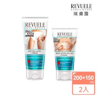 【REVUELE 瑞膚露】咖啡因緊膚美體霜200ml+美胸彈嫩凝膠150mlx2入組(緊纖緊緻曲線養成 彈嫩美胸護理)