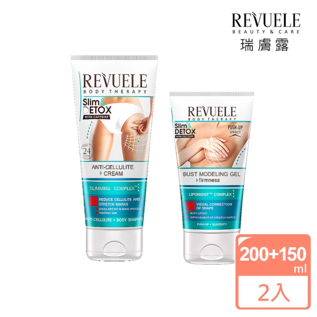 REVUELE 瑞膚露 咖啡因緊膚美體霜200ml+美胸彈嫩凝膠150mlx2入組(緊纖緊緻曲線養成 彈嫩美胸護理)