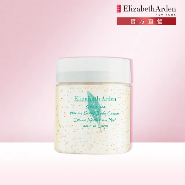 【伊麗莎白雅頓】官方直營 綠茶沐湯蜜滴舒體霜 250ml Elizabeth Arden(身體乳/乳液/香氛/香水)