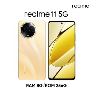 【realme】11 5G 6.7吋 8G/256G/聯發科MTK天磯6100+/10800億鏡頭畫素 破曉金