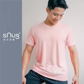 【sNug 給足呵護】CWCY超導科技T恤-粉色(2023臺灣戶外精品獎/吸濕排汗/親膚/防曬)