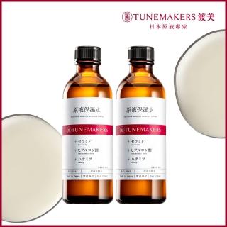 【TUNEMAKERS 渡美】原液保濕水 清爽型120ml-2入(化妝水)