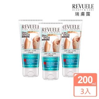 【REVUELE 瑞膚露】咖啡因緊膚美體霜200mlx3入組(緊纖緊緻曲線養成)