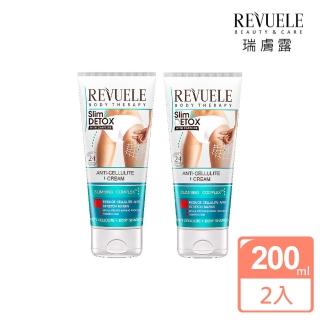 【REVUELE 瑞膚露】咖啡因緊膚美體霜200mlx2入組(緊纖緊緻曲線養成)