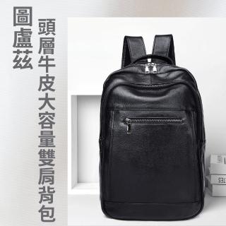 【BAGGLY&CO】圖盧茲男款大容量頭層牛皮電腦雙肩後揹包