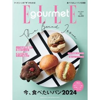 【momoBOOK】ELLE gourmet No.40 【日文版】(電子雜誌)