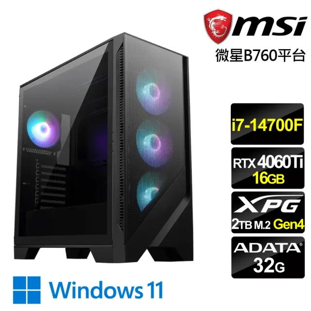 【微星平台】i7二十核RTX 4060Ti-16G Win11{刀鋒魔神W}電競機(i7-14700F/B760/32G/2TB)