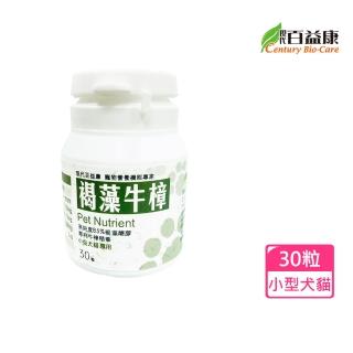 【現代百益康】寵物褐藻牛樟膠囊小型犬貓30粒(癌症貓狗保健/犬貓補充營養)