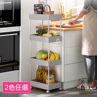 【收納職人】日式簡約多功能四層置物架/收納推車 2色任選(收納架 落地架 儲物架 多層架浴室置物架)