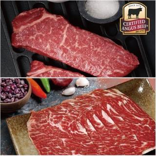 【約克街肉鋪】豪鮮 美國霜降翼板牛肉任選7件組(牛排200g/片、牛肉片200g/包)