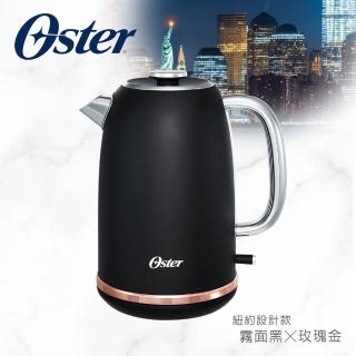 【美國Oster】紐約都會經典快煮壺 霧面黑