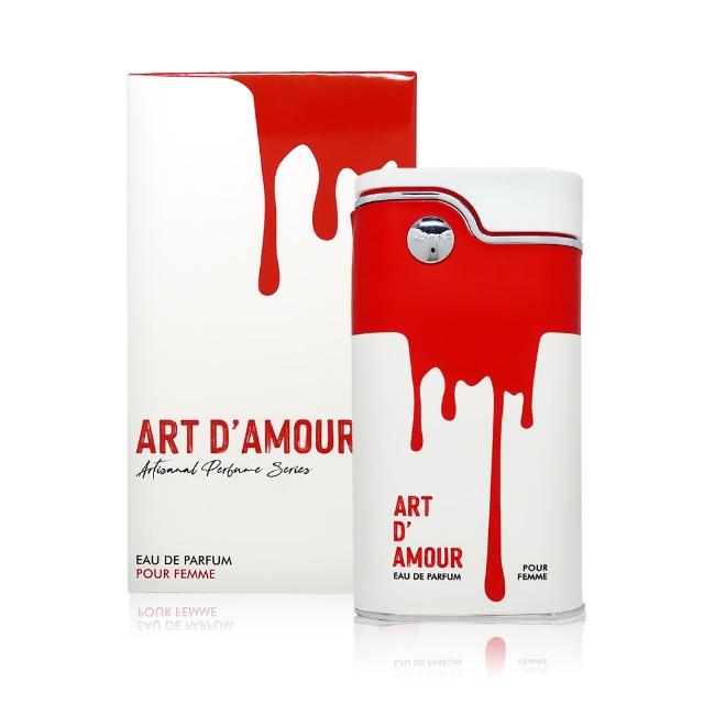 【ARMAF】Art dAmour 淡香精 EDP 100ml(平行輸入)