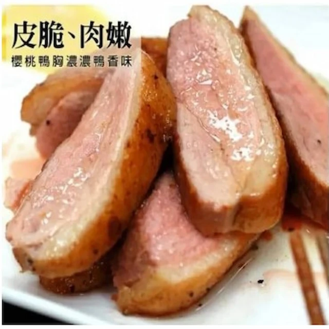 超秦肉品 醃漬鹽麴去骨雞腿排200g-任選混搭(小資組) 推