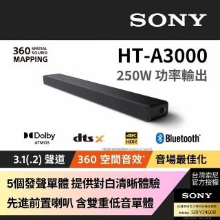 【SONY 索尼】HT-A3000 3.1聲道單件式揚聲器(先進前置喇叭 搭載雙重低音)