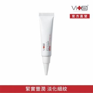 【薇佳】微晶3D全能眼霜15g(解決眼周肌膚問題)