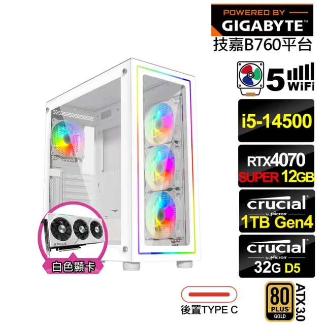 技嘉平台技嘉平台 i5十四核RTX 4070 SUPER{冥王星L3DC}電競電腦(i5-14500/B760/32G/1TB/WIFI)