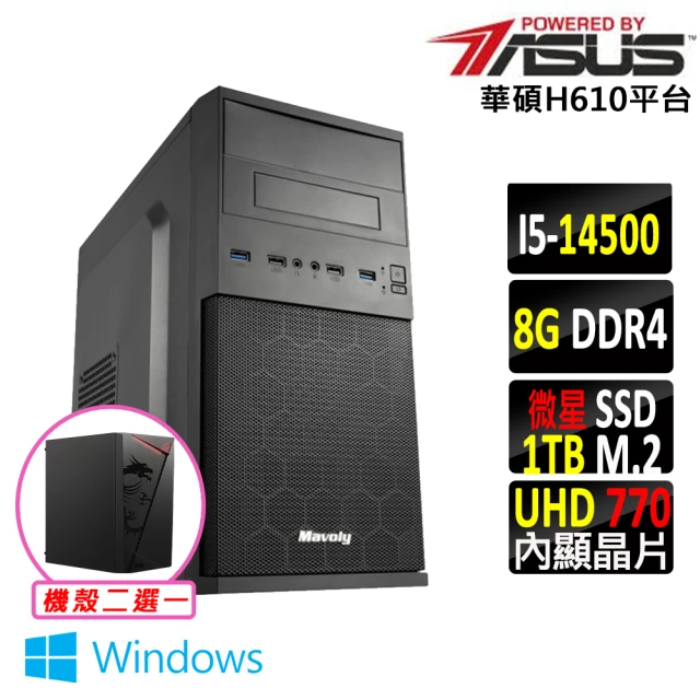 華碩平台 Intel 12代 i5六核{神樂 W}Win11