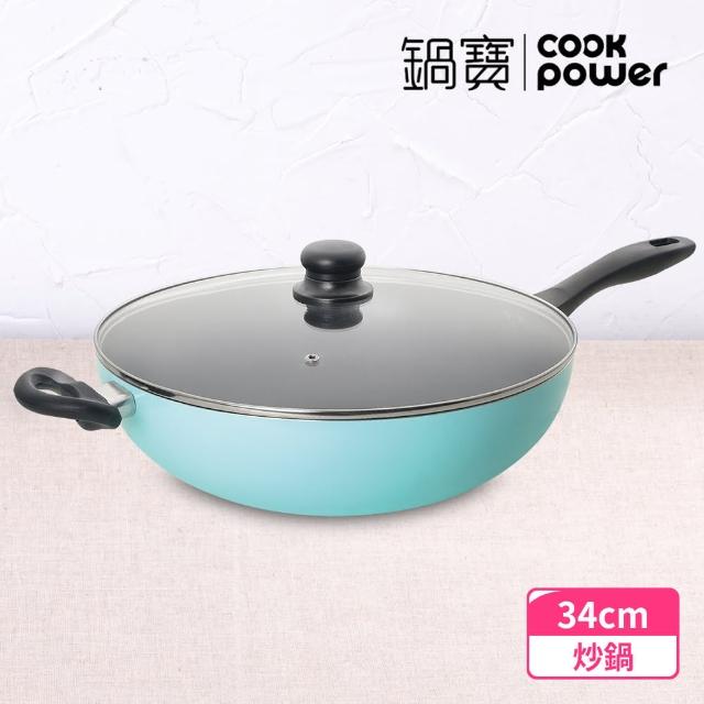【CookPower 鍋寶】金鑽不沾鍋炒鍋 含蓋 34CM-蒂芬妮藍(NS-8034B)