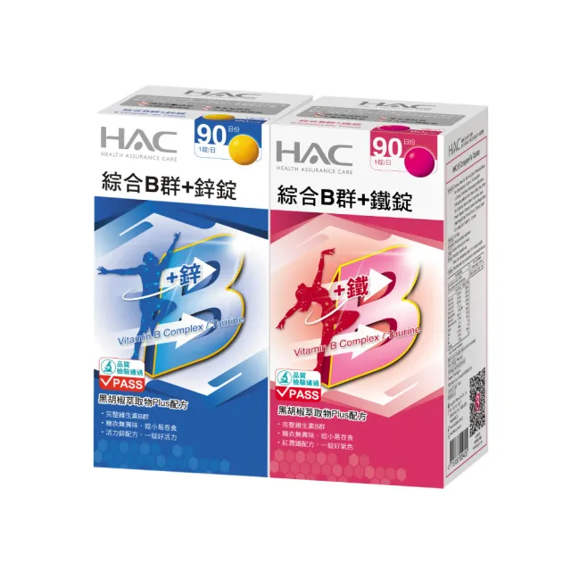 【永信藥品xHARU含春】活力四射輕薄組(B群任選2瓶X輕薄型1盒)