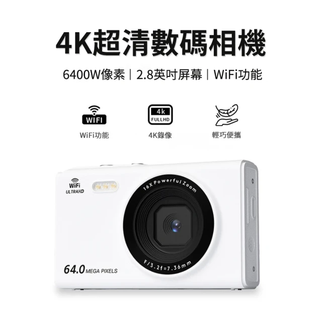 匠俱 相機(數位相機 CCD相機 高清4K照相機 6400萬像素 攝像機 入門級相機 vlog復古照相機 送64G記憶卡)