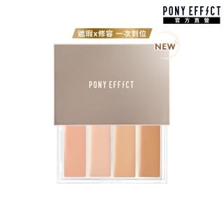 【PONY EFFECT】黑眼圈殺手4色遮瑕盤(遮瑕、修容、提亮)