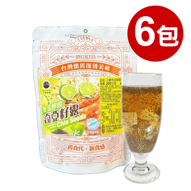 CHILL愛吃 冰糖蜂蜜桂花茶x3袋(25gx6包/袋) 推