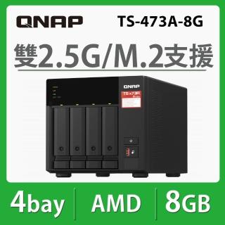 【QNAP 威聯通】網路安全過濾器組★TS-473A-8G 4Bay NAS 網路儲存伺服器