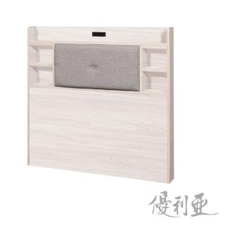【優利亞】凱莉白梧桐色 單人3.5尺加厚床頭片