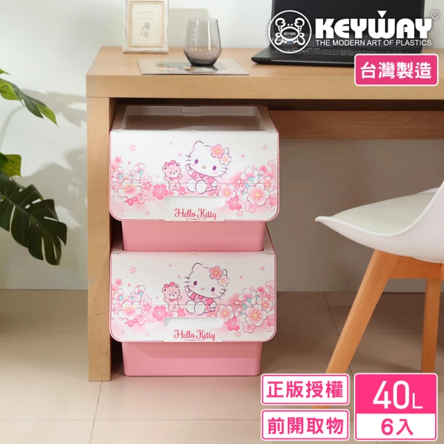 KEYWAY 聯府KEYWAY 聯府 面寬38.7-Hello Kitty直取式整理箱40L-6入 櫻花(三麗鷗 收納箱 MIT台灣製造)