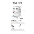 【元山】11.5L 蒸汽式溫熱開飲機 YS-863DWE(飲水機/開飲機)