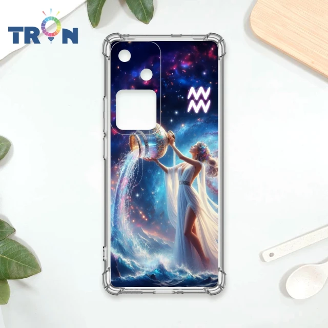 TRON VIVO V30/V30 PRO 十二星座 土象/水象/風象/火象星座 四角防摔殼 手機殼