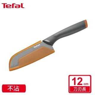 【Tefal 特福】鈦金系列12CM不沾日式主廚刀/三德刀