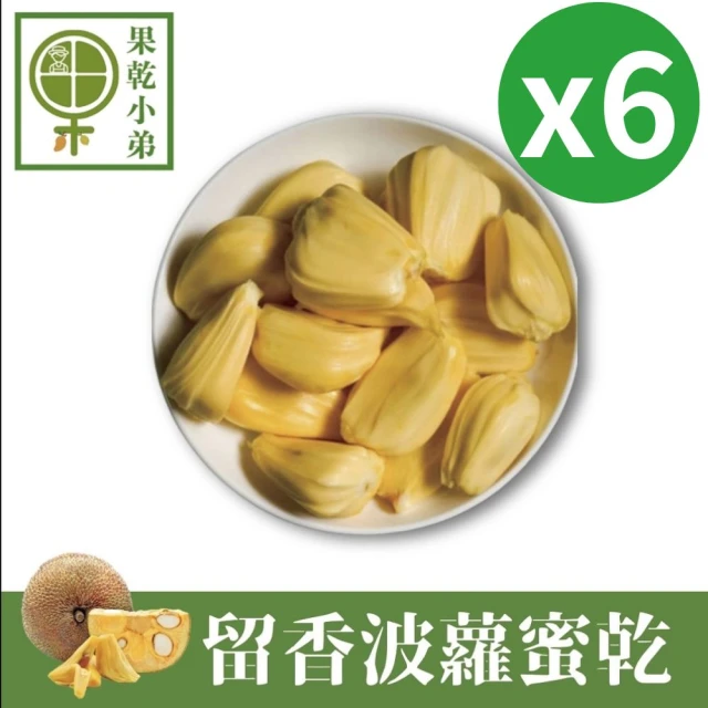 和春堂 懷舊古早味仙楂丸x8包(100g/包)評價推薦