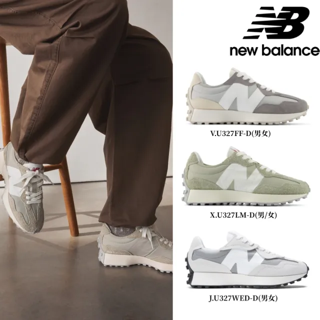 【NEW BALANCE】NB 運動鞋/復古鞋_女鞋(327系列)