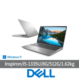 【DELL 戴爾】15吋i5輕薄筆電(i5-1335U/8G/512G/W11/銀/Inspiron 3000/15-3530-R1508STW)