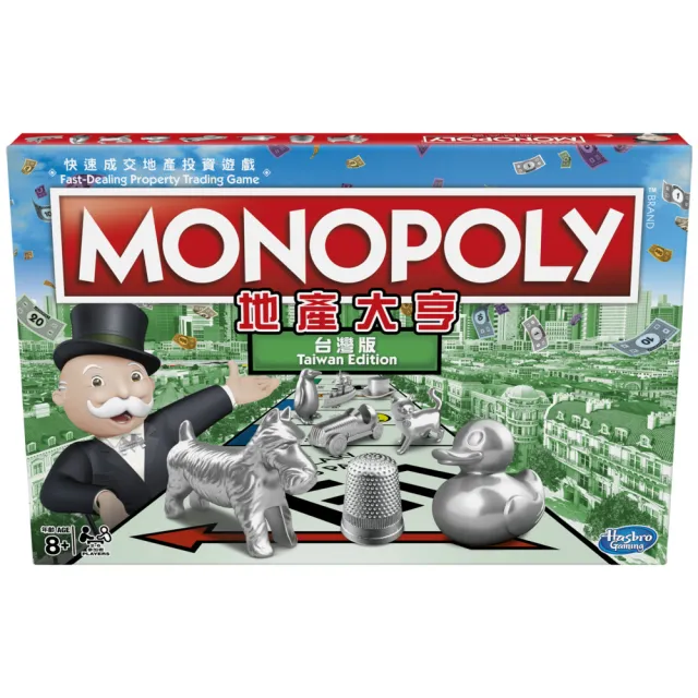 【MONOPOLY 地產大亨】桌遊系列(經典地產大亨遊戲，適合 2 至 6 名玩家的家庭桌上遊戲)