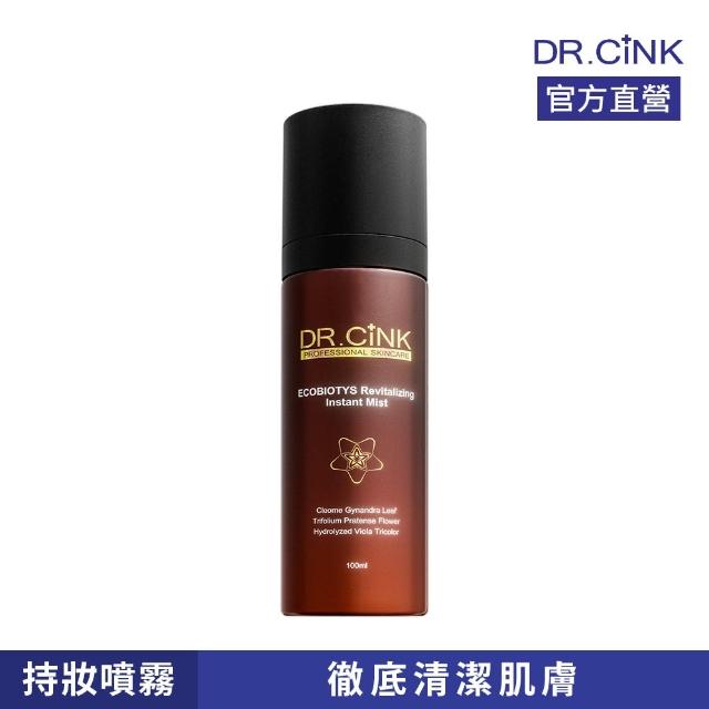 【DR.CINK 達特聖克】花蜜醒膚賦活持妝噴霧 100ml(微米級細緻噴霧/控油保濕/超持妝/定妝/零暗沉)