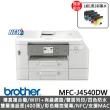 brother 搭1組1黑3彩墨★MFC-J4540DW 威力印輕連供商用雙面網路雙紙匣傳真事務噴墨機(列印/複印/掃描)