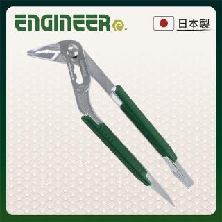 【ENGINEER 日本工程師牌】水管螺絲鉗 PZ-63 WP(PZ-63/水管鉗/崩牙螺絲/生銹螺絲)