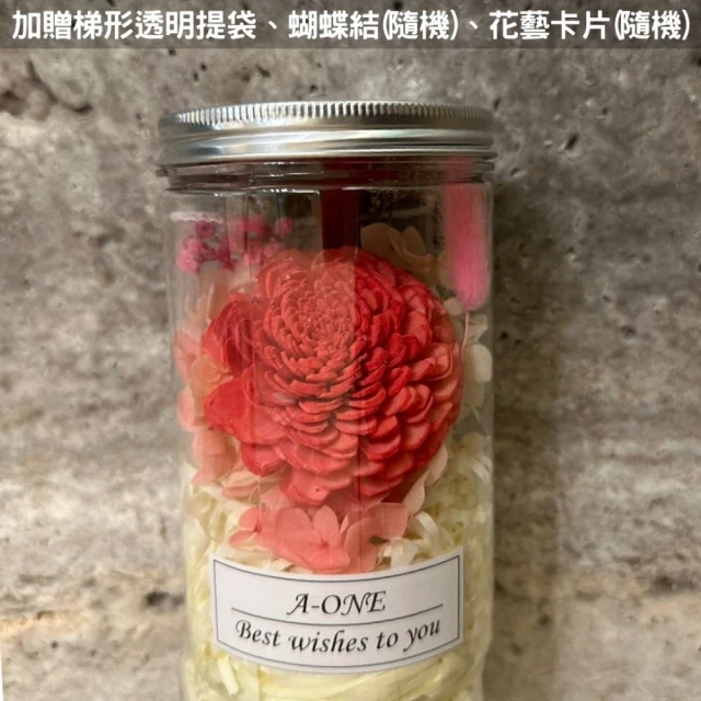 A-ONE 匯旺 情人節花罐 紅玫瑰花 通草手工花 索拉花 香皂花 永生花束 畢業花瓶