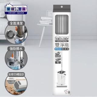 【家簡塵除】雙淨拖膠棉拖把替換頭(雙淨拖專用替換頭)