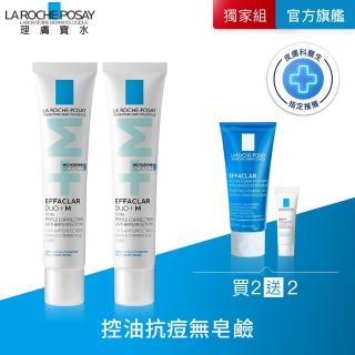 【理膚寶水】油痘肌掰掰 全新升級淨痘無瑕極效精華+M 40ml*2 年度限定組E(痘痘粉刺/水楊酸)